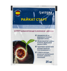Стимулятор росту Райкат Старт | Raykat Start Atlantica 25 мл